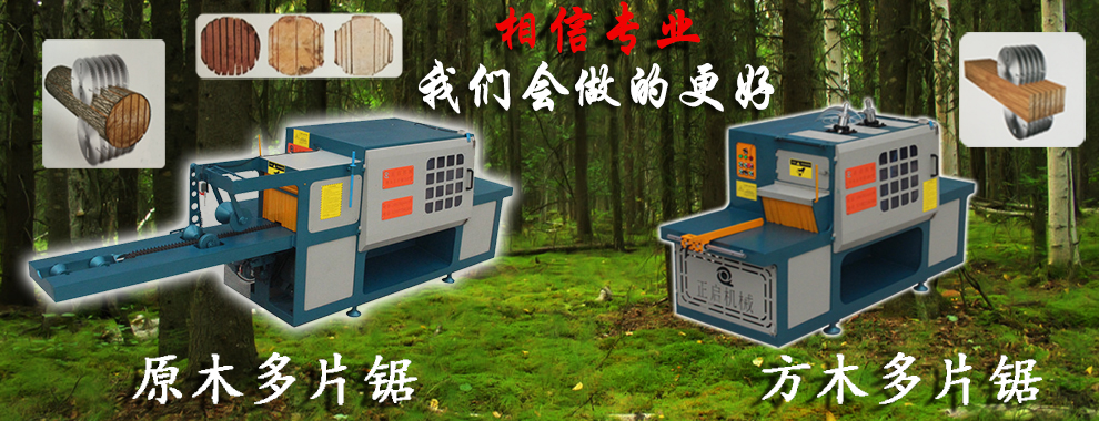 佛山市南海區正啟機械廠