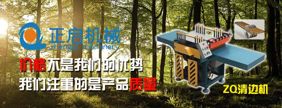 佛山市南海區正啟機械廠